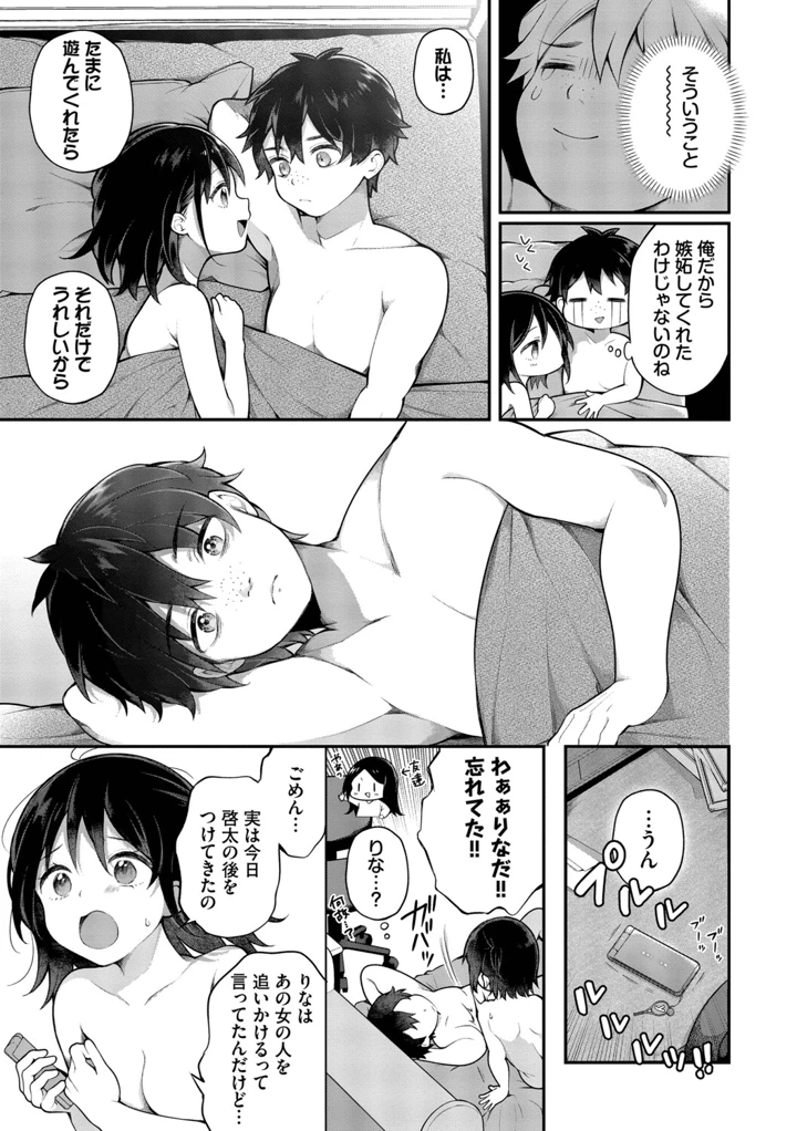 48ページ目