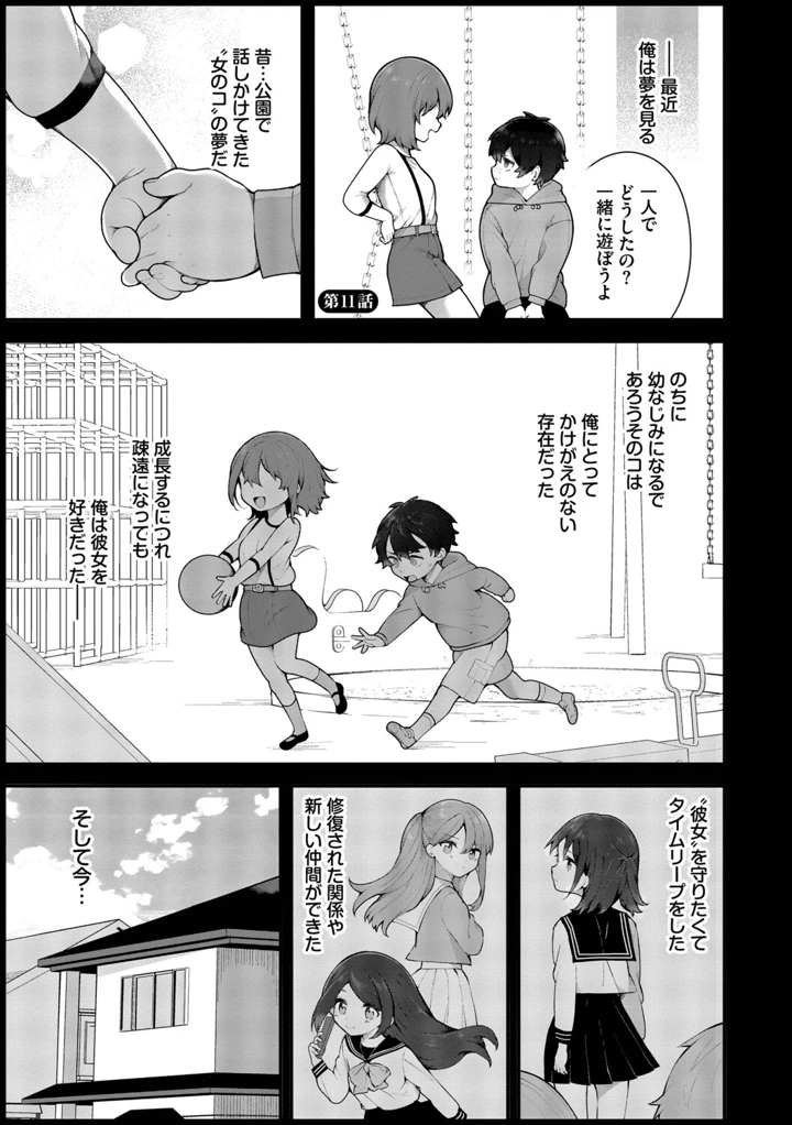 50ページ目