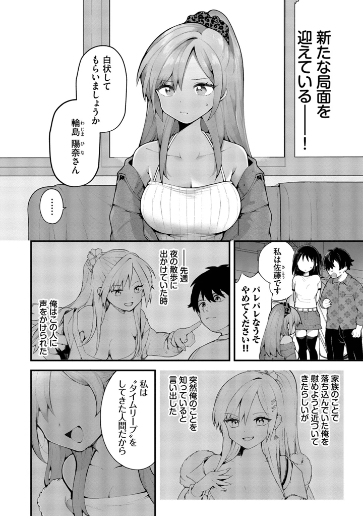 51ページ目