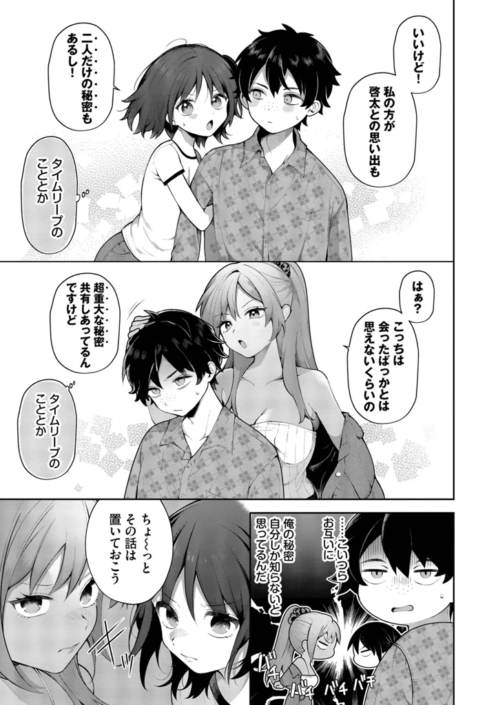 56ページ目
