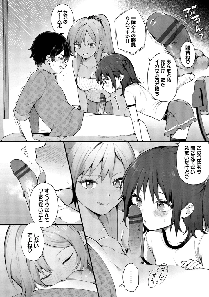 59ページ目