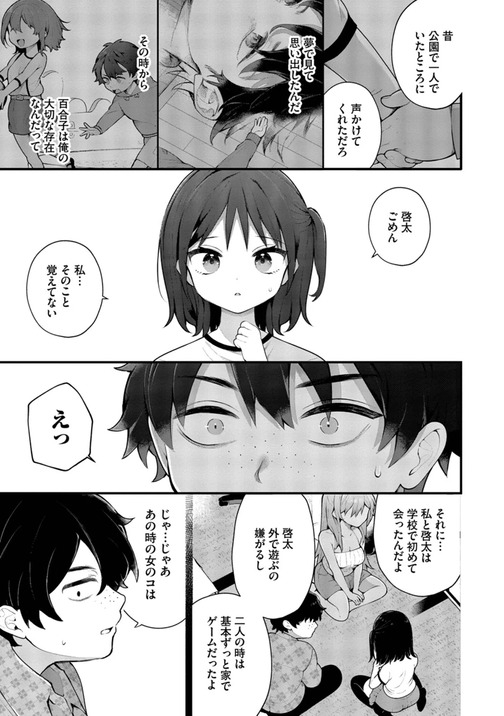 76ページ目