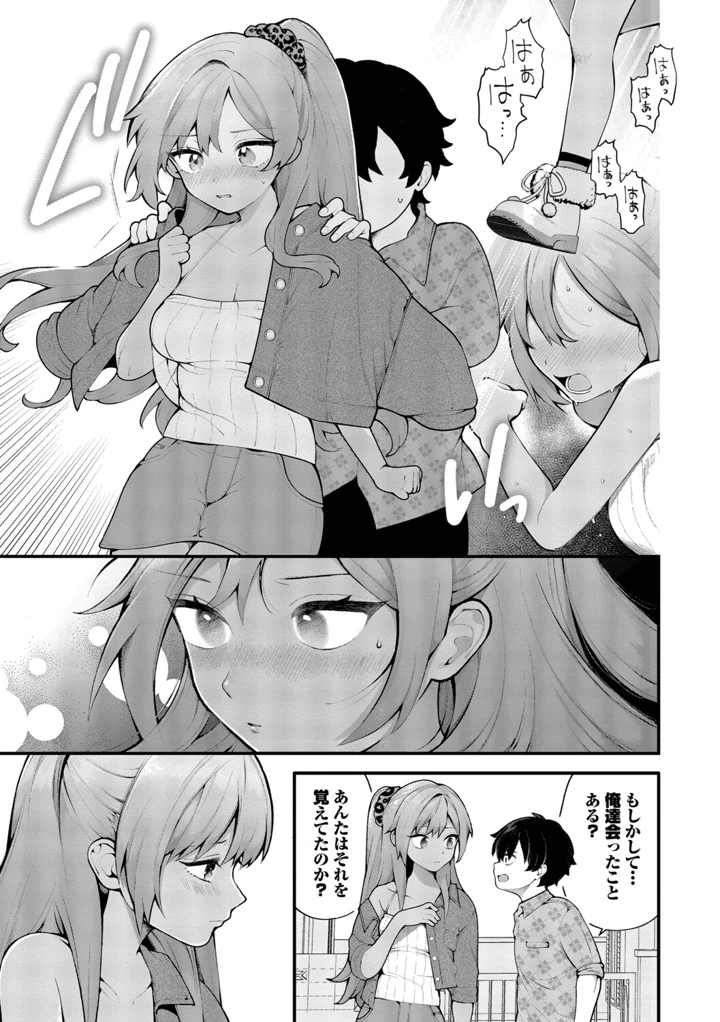 78ページ目