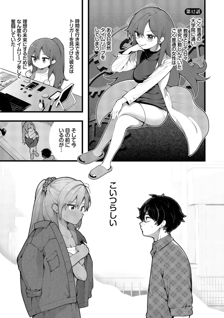 80ページ目