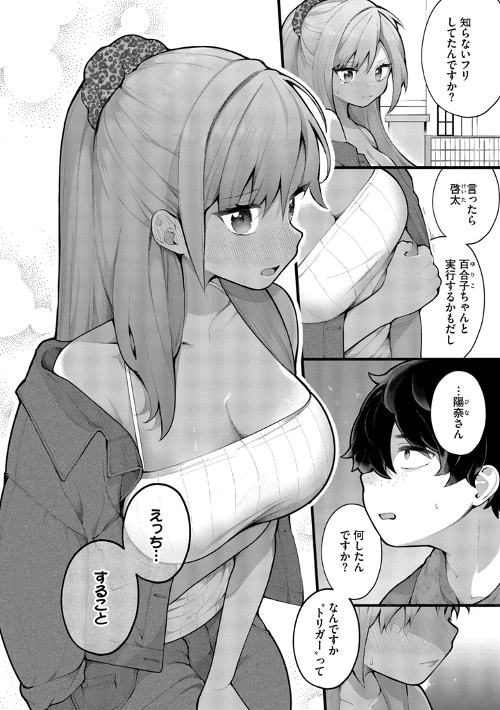 81ページ目