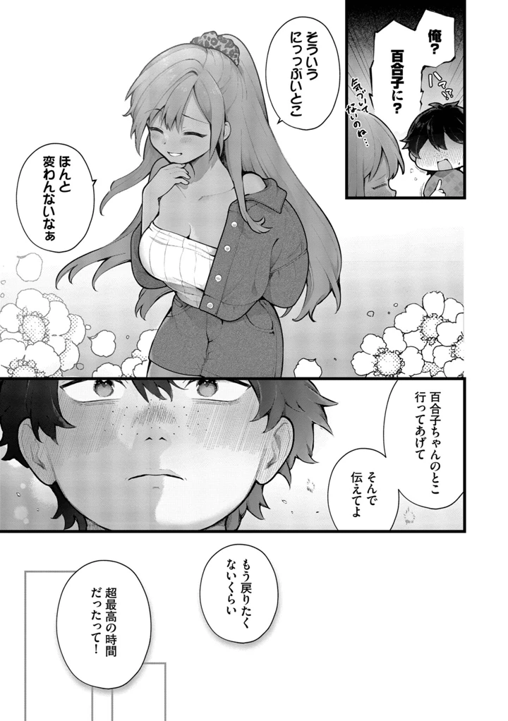 84ページ目