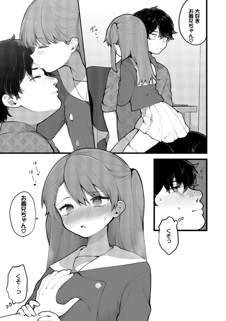 90ページ目