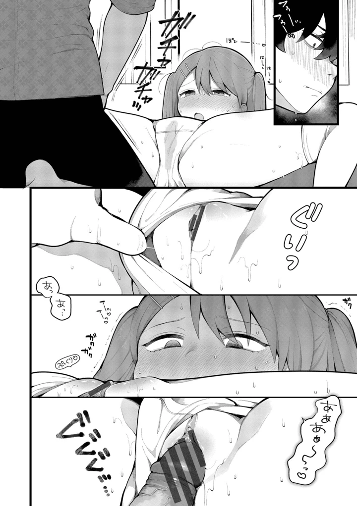 93ページ目