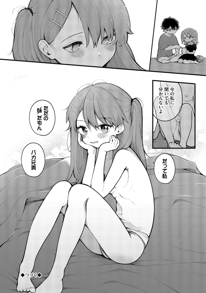 105ページ目