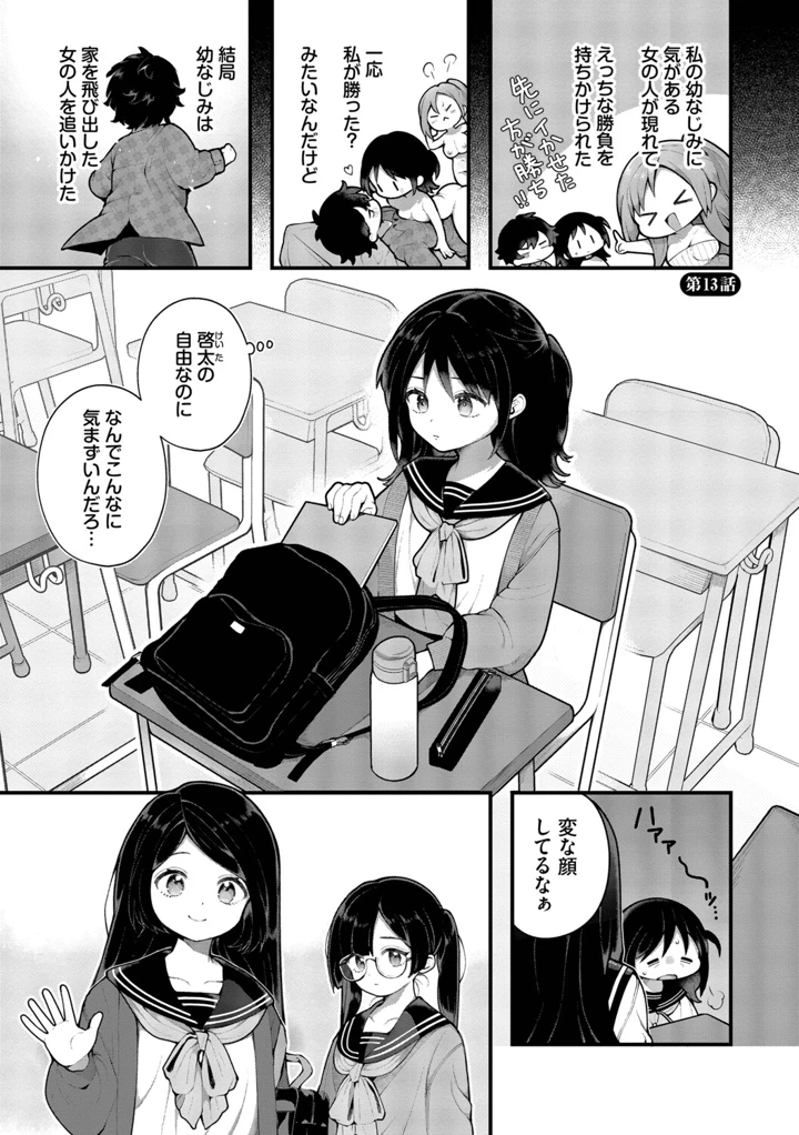 106ページ目