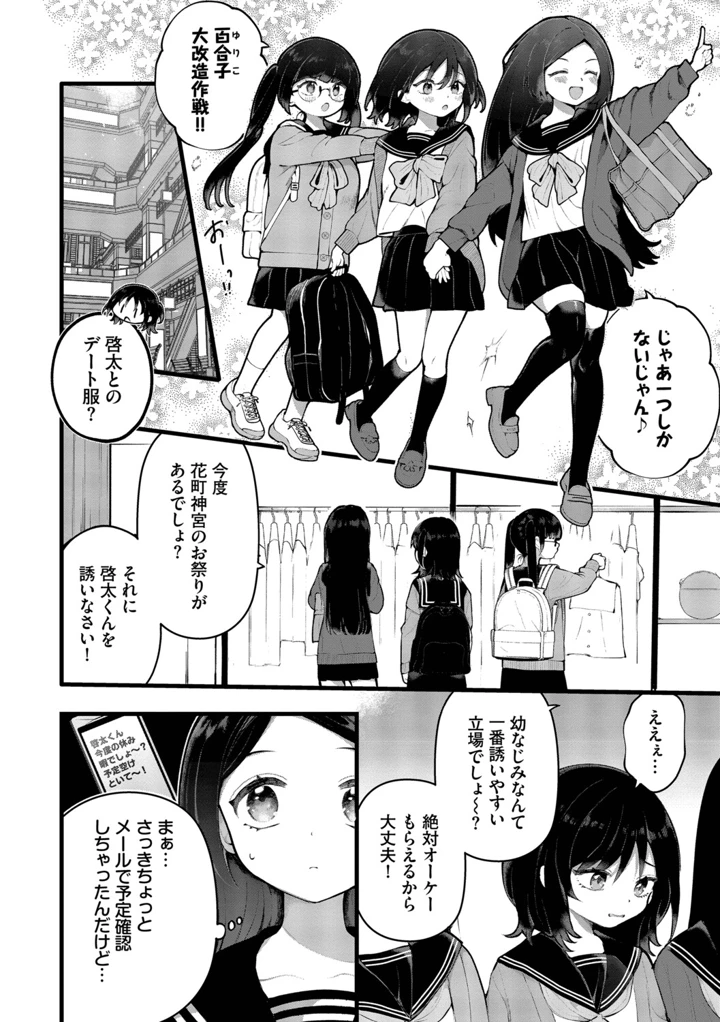 109ページ目