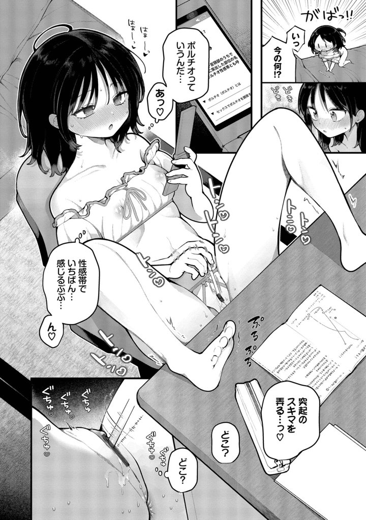 115ページ目