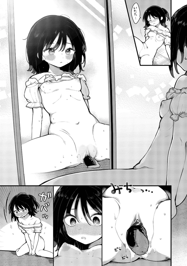 124ページ目