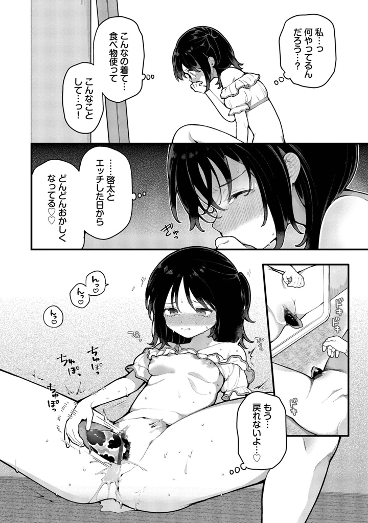 125ページ目