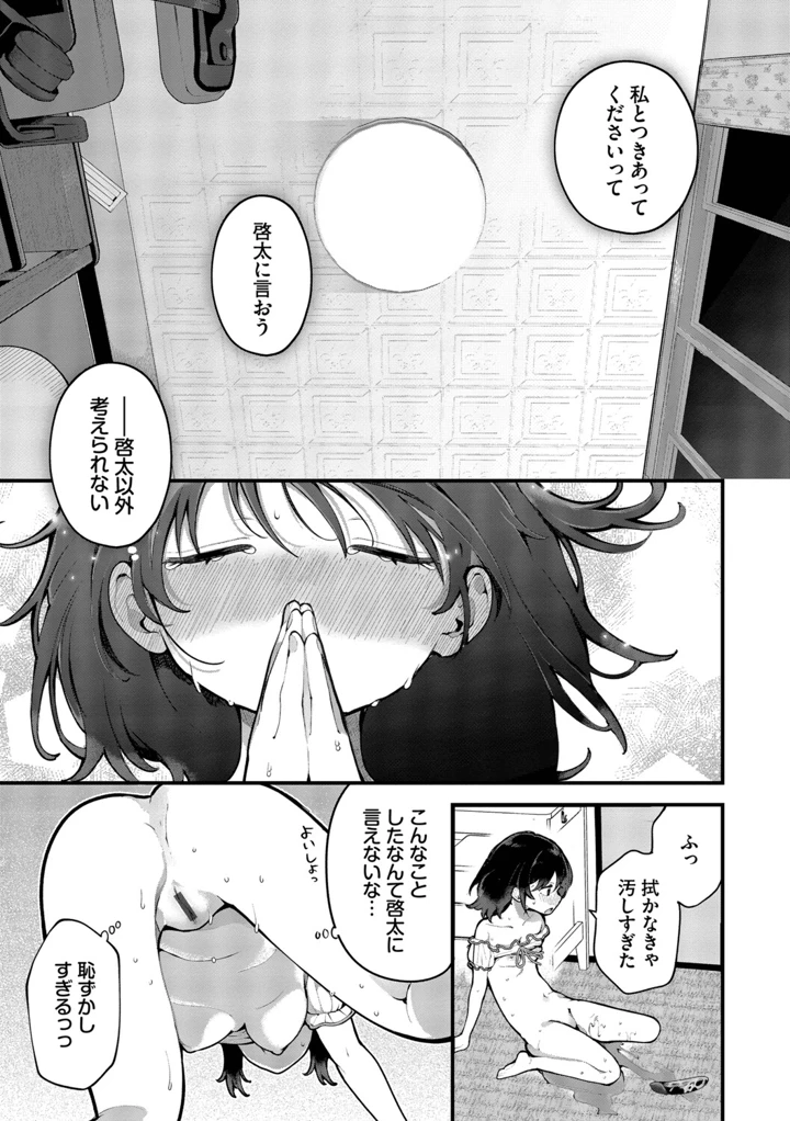 130ページ目