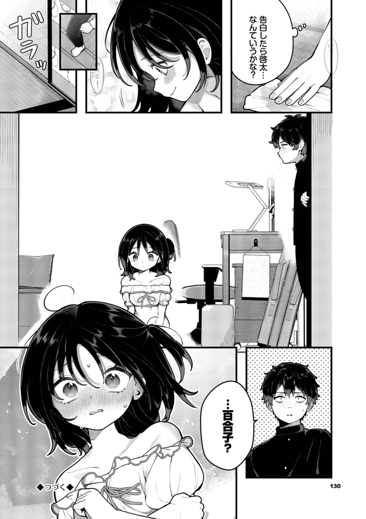 131ページ目