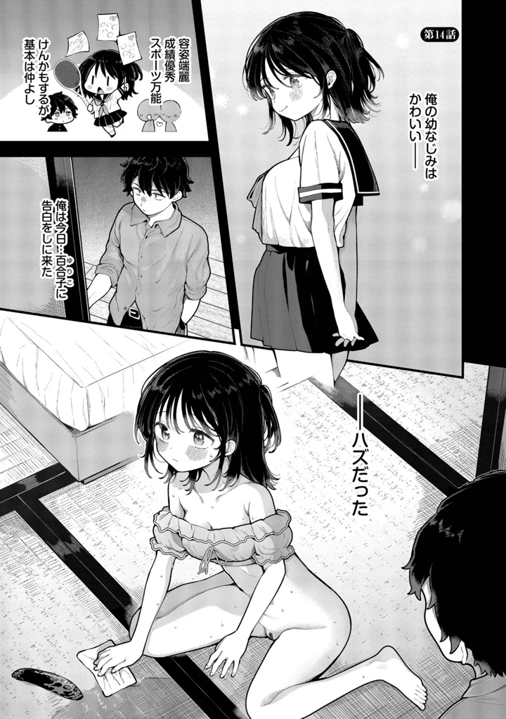 132ページ目