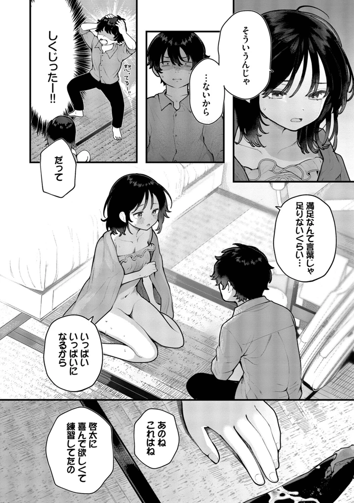 135ページ目