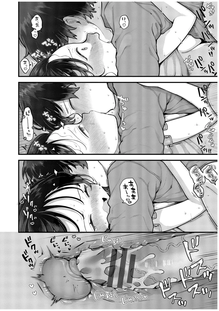 157ページ目