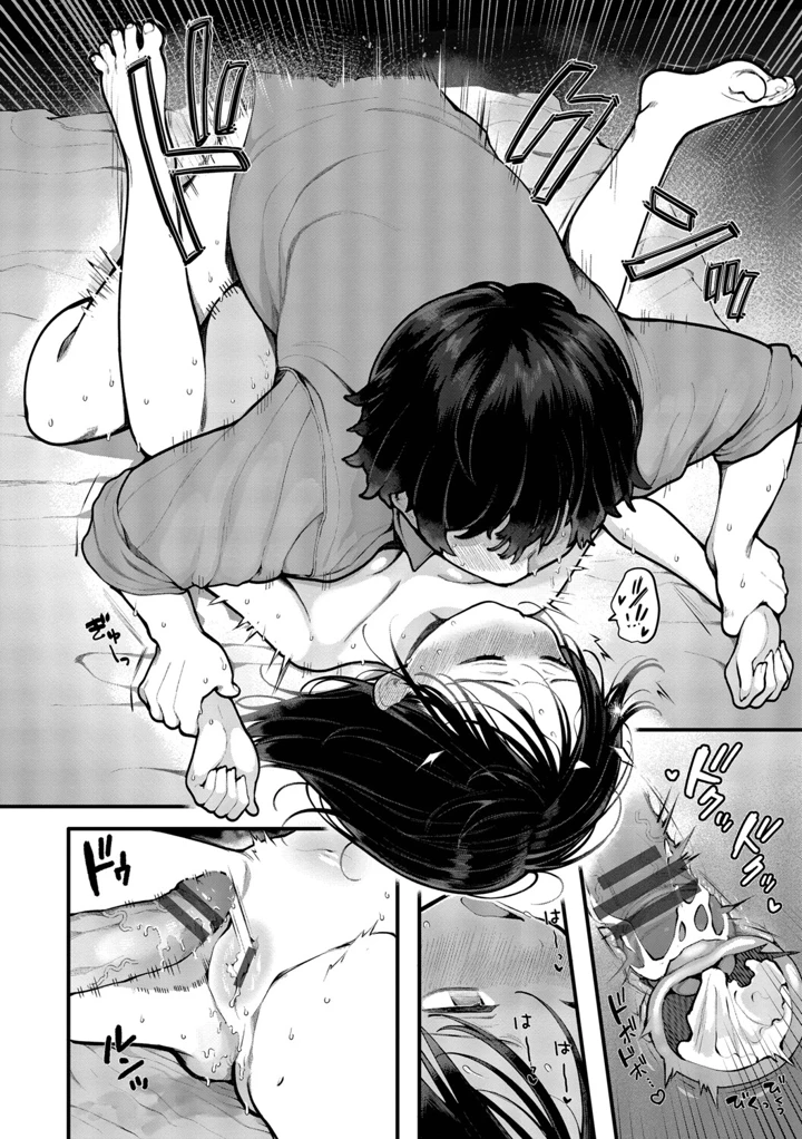 159ページ目