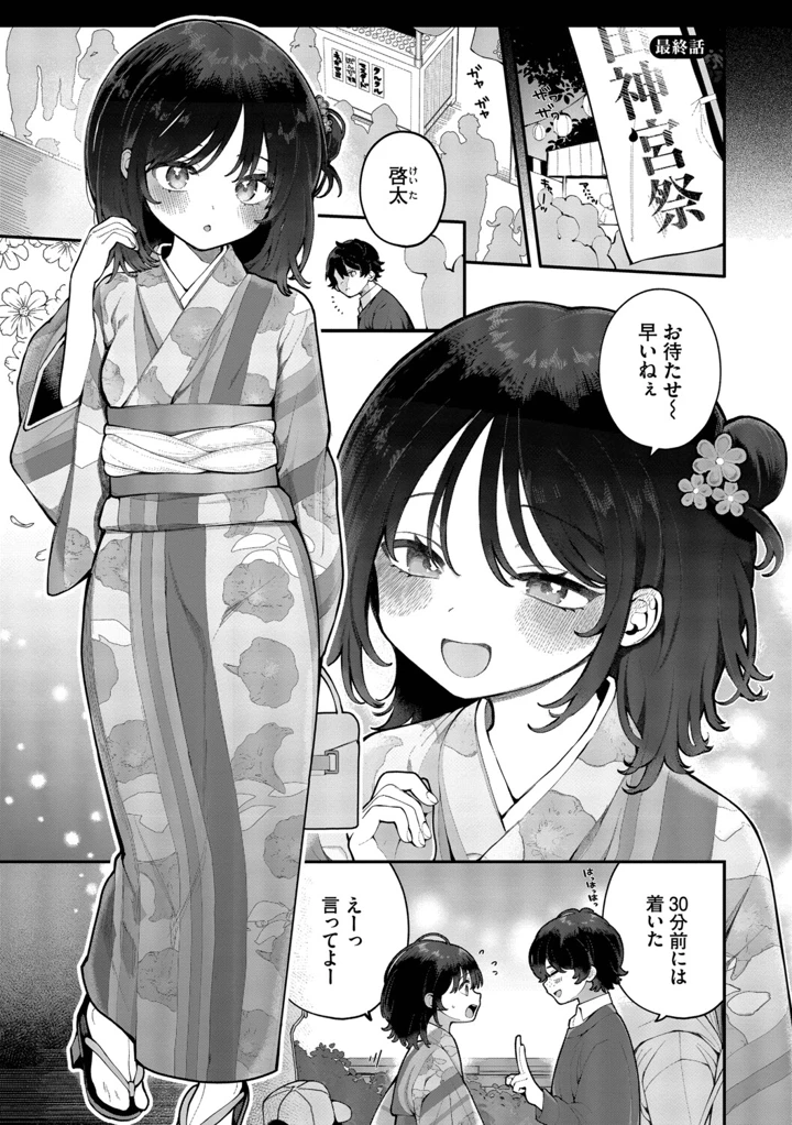 162ページ目