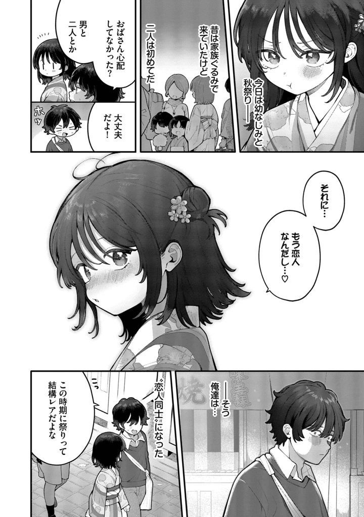 163ページ目