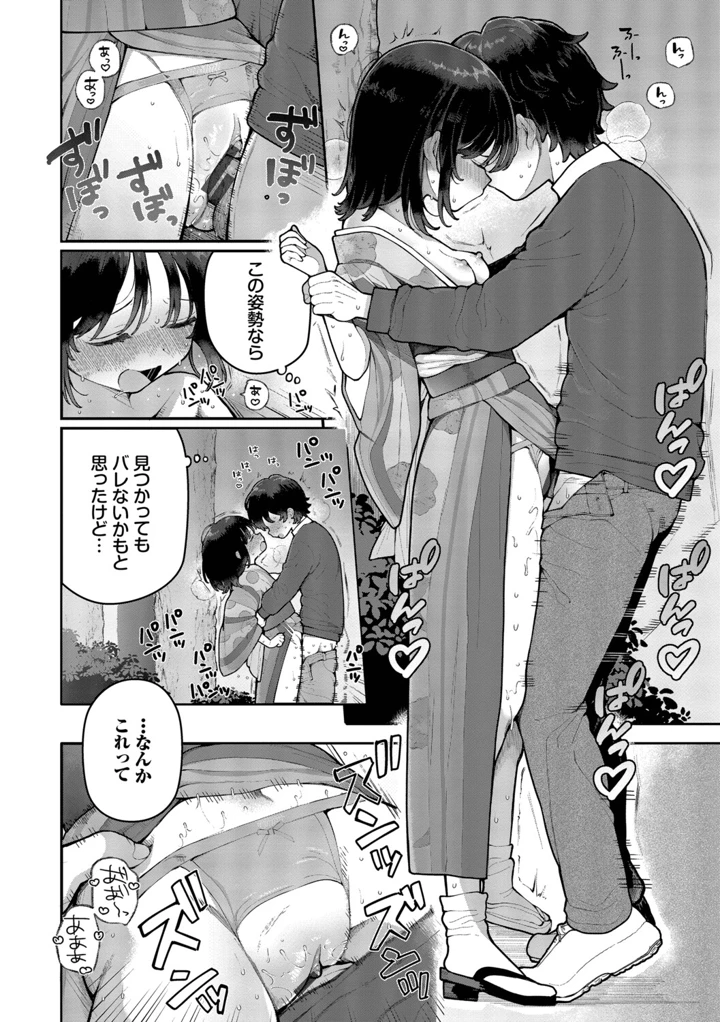 175ページ目