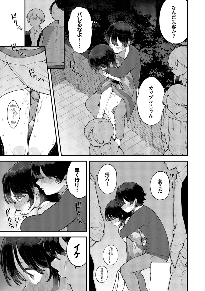 186ページ目
