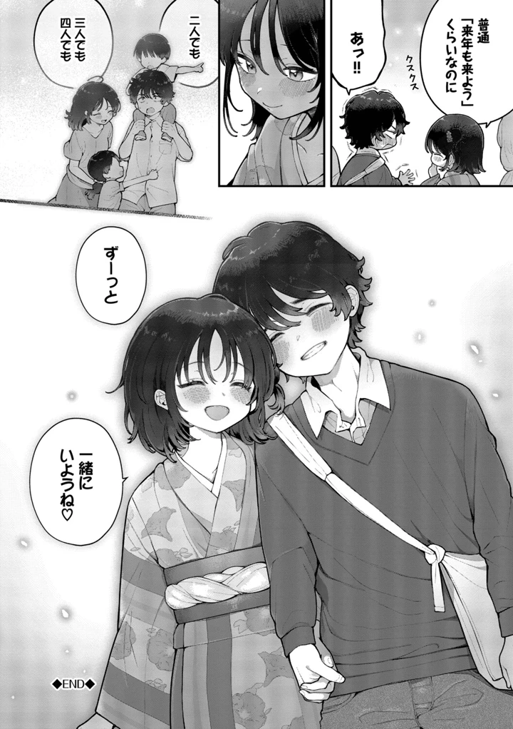 193ページ目