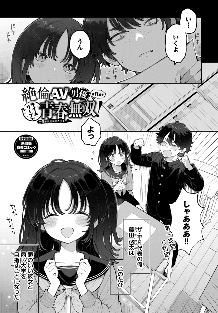 194ページ目