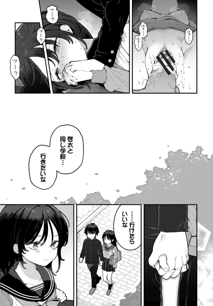 208ページ目