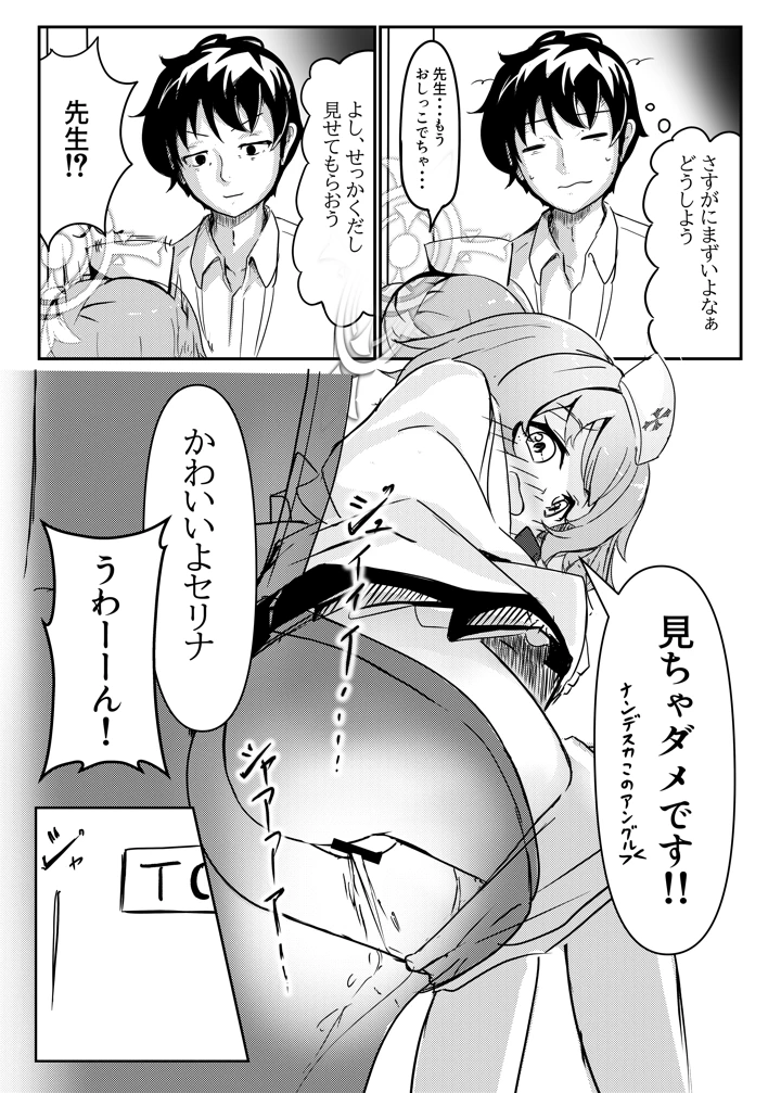 4ページ目