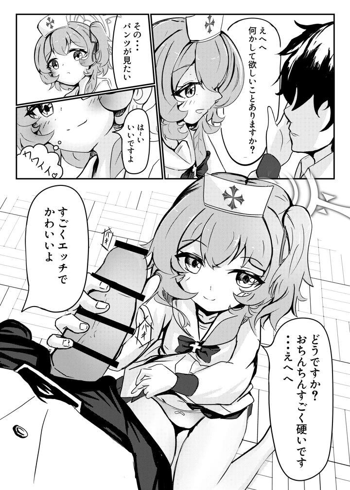 10ページ目