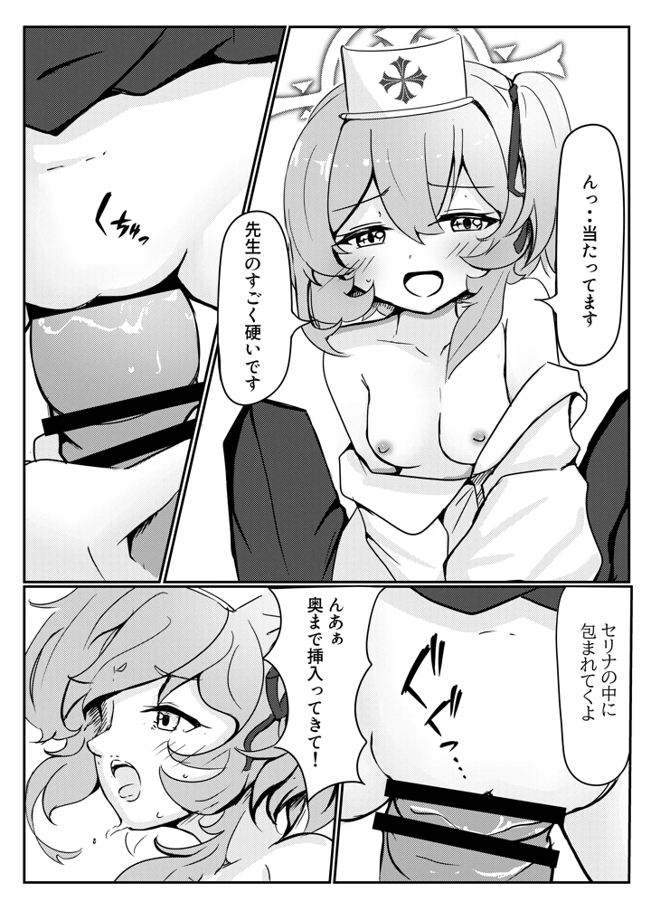 15ページ目