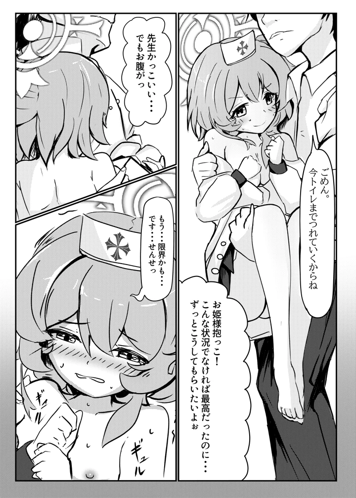 22ページ目