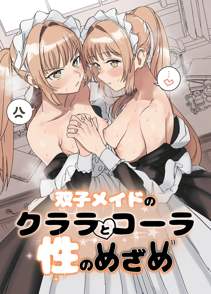 1ページ目