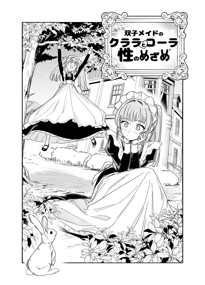 5ページ目