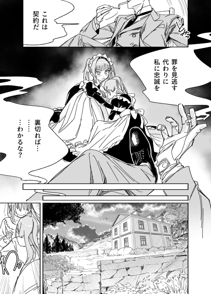 15ページ目