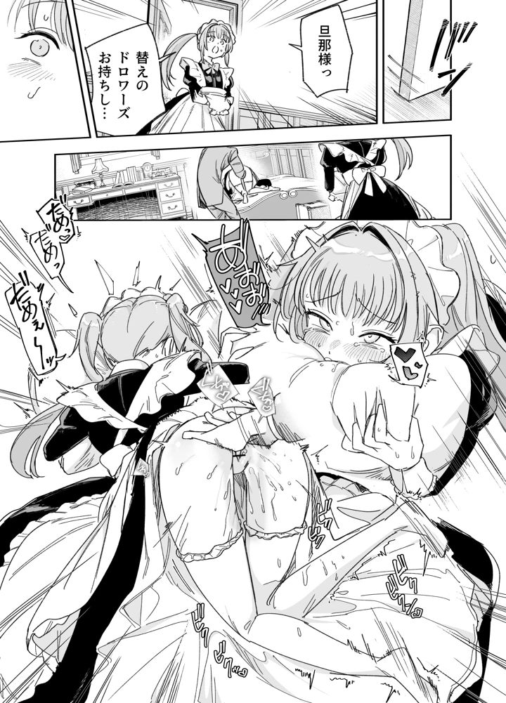 21ページ目