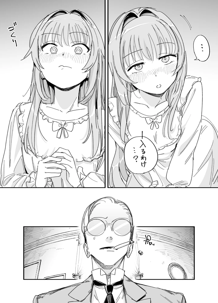 31ページ目