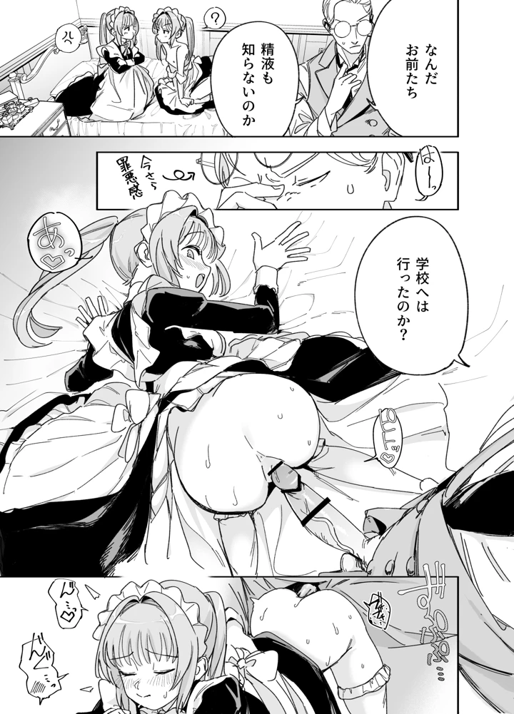 41ページ目