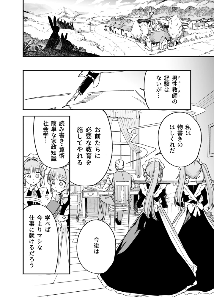 46ページ目