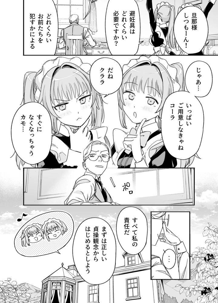 48ページ目