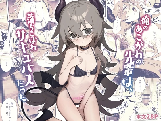 1ページ目