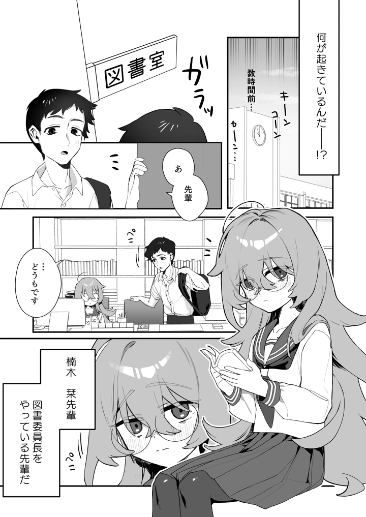 3ページ目