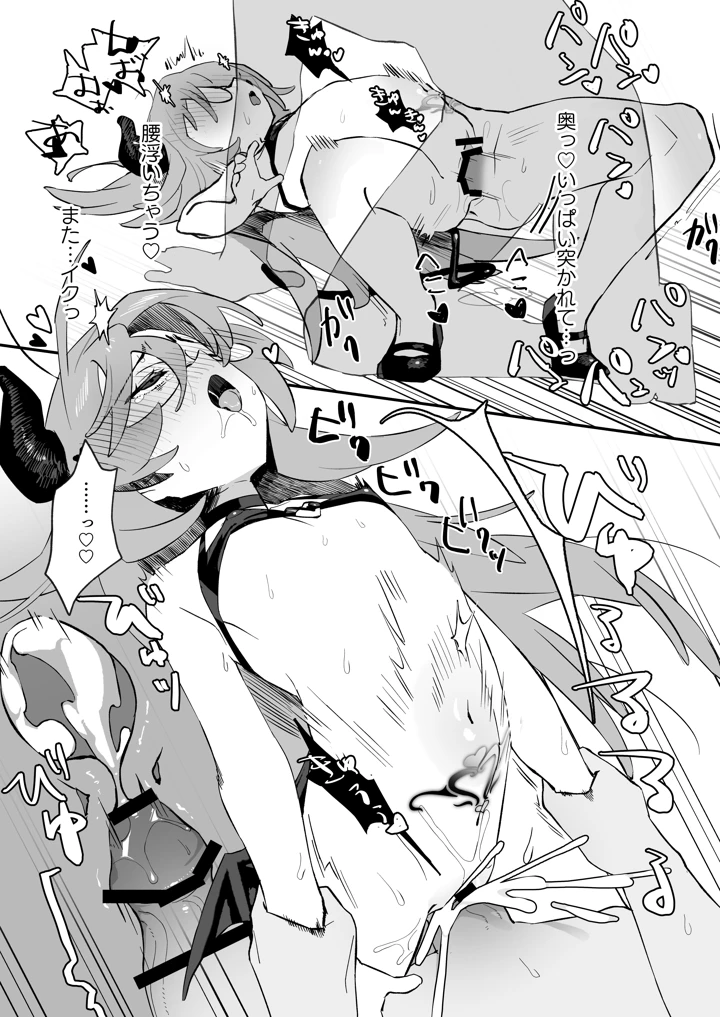 18ページ目