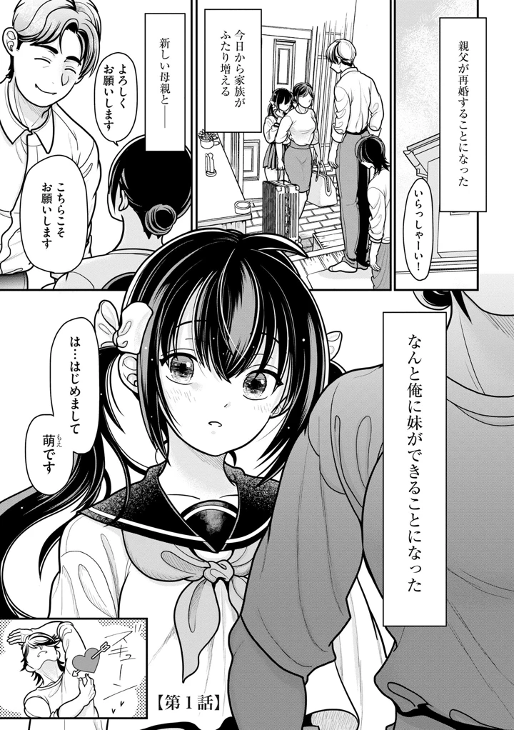 4ページ目