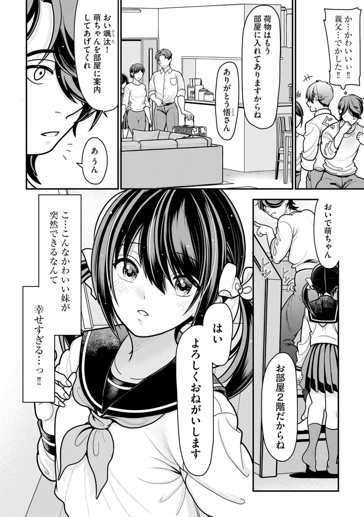 5ページ目