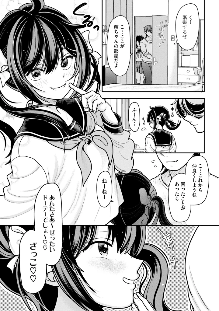 6ページ目