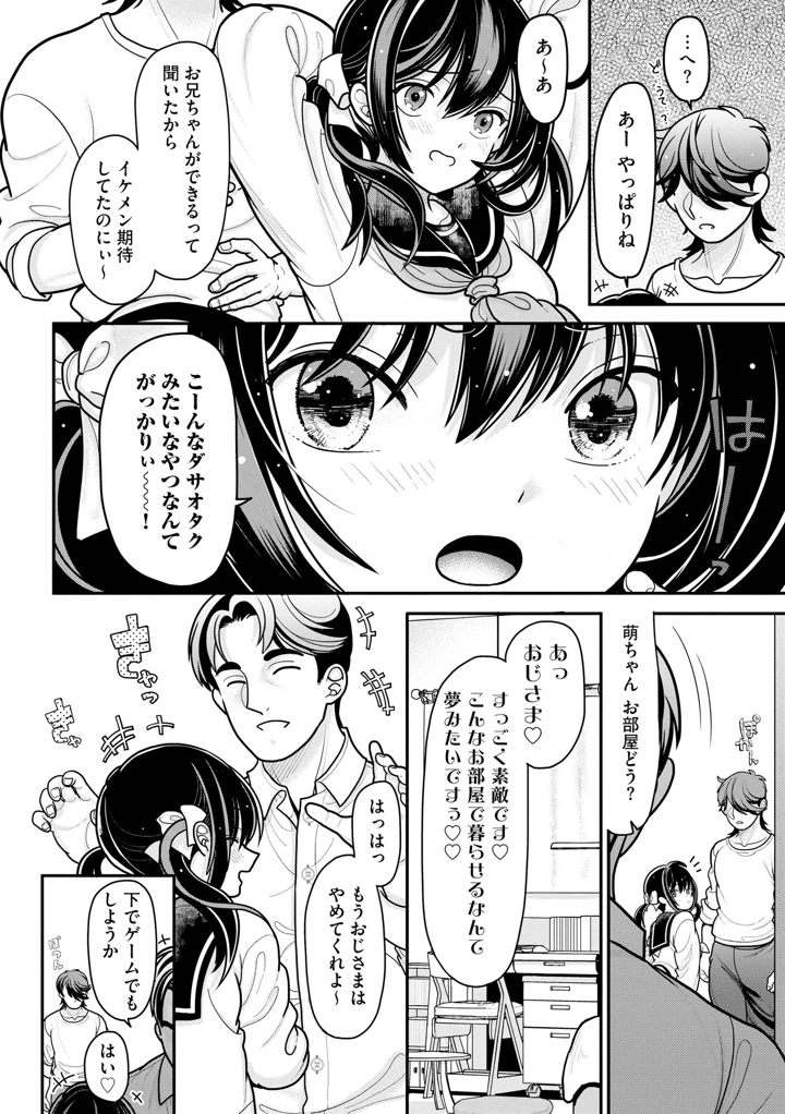 7ページ目